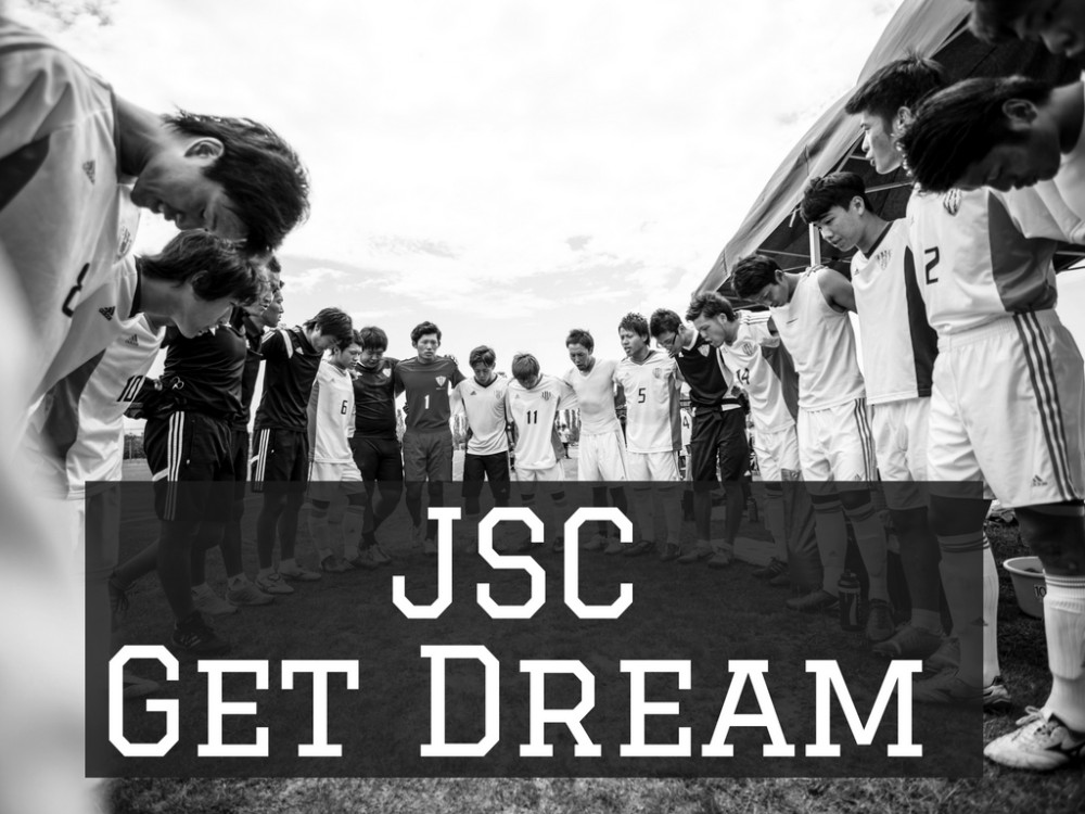 JSCGet Dream