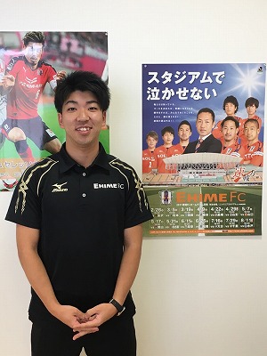 愛媛FC石井勘太郎