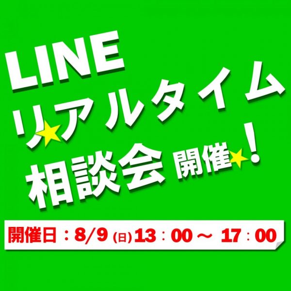 高校２年生必見 今やっ