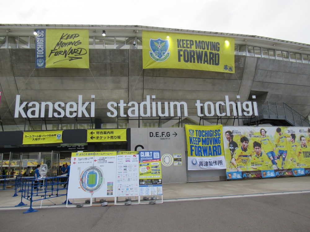 【栃木SC編】卒業生に会いに行こう！② サッカー業界への就職に強い専門学校「JAPANサッカーカレッジ（CUPS）」