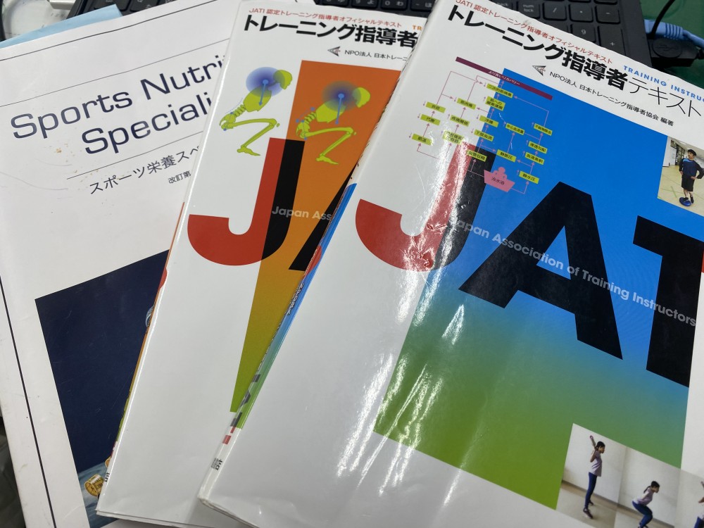 トレーニング指導者テキスト = TRAINING INSTRUCTORS' T… トレーニング